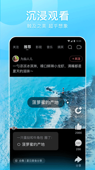 好看视频app官方