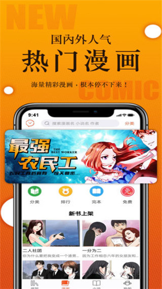 番木瓜app老版本