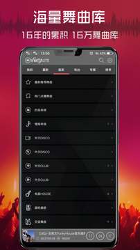 清风dj音乐