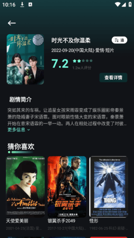 星泽剧场图片5