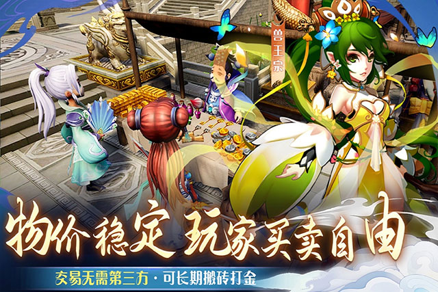 仙语奇缘无限代币版