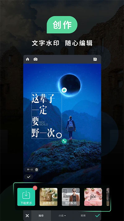 POCO相机3.4.5老版本下载