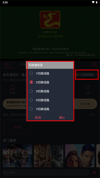 使用方法2