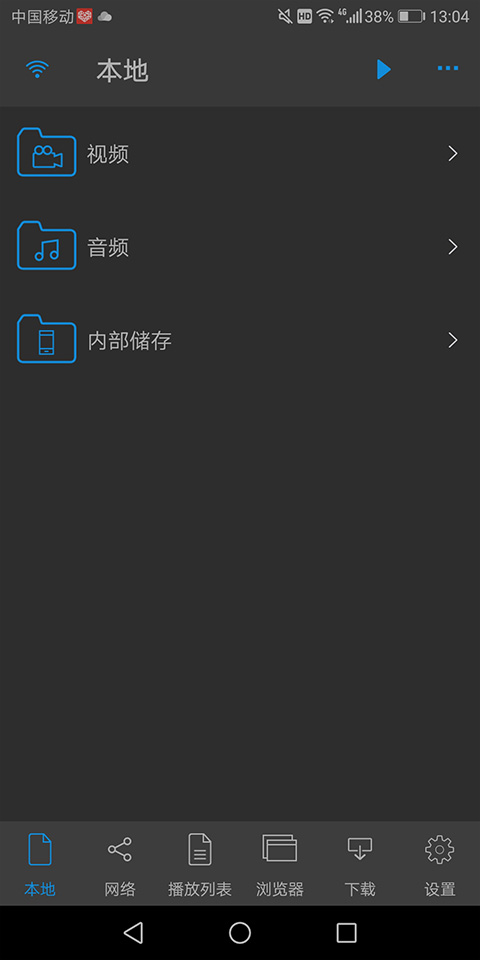 nplayer pro安卓版