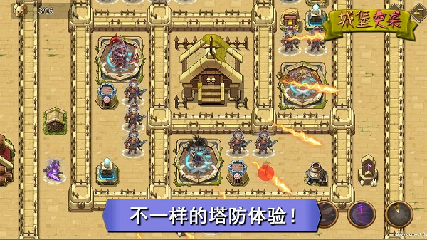 城堡突袭中文版