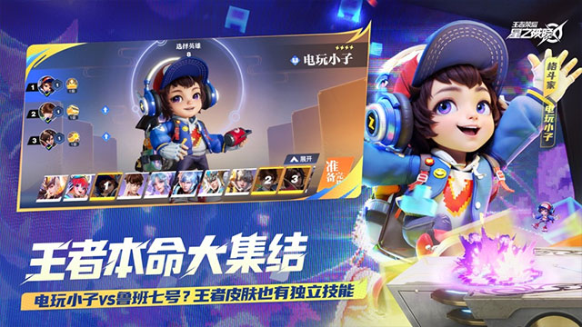 代号破晓国际服