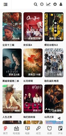 剧迷影视