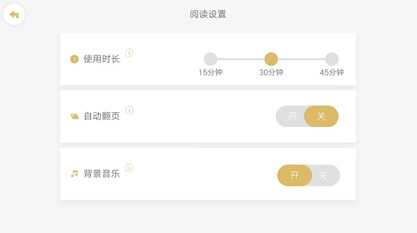 操作指南图5