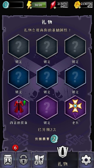 杀死怪物手游