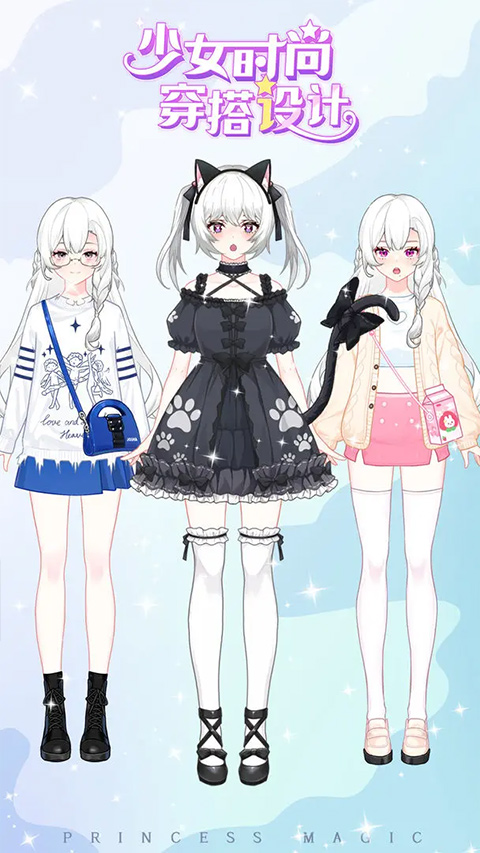 少女时尚穿搭设计无广告