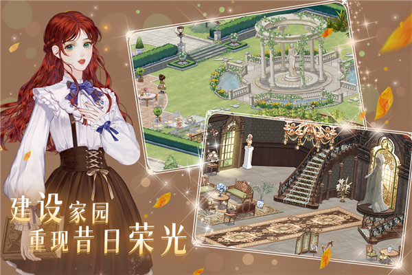 螺旋圆舞曲2蔷薇战争无限钻石版