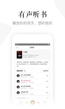 磨铁阅读官网