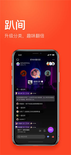 虾米音乐免费版
