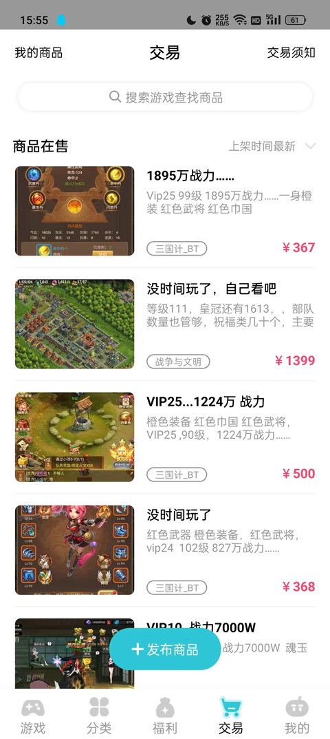 tt玩加官方