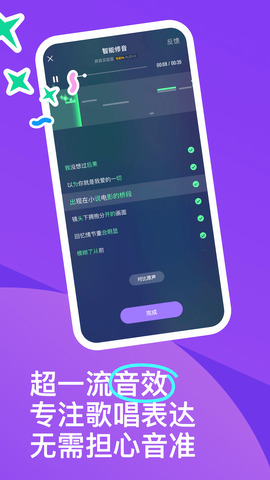 回森官网版