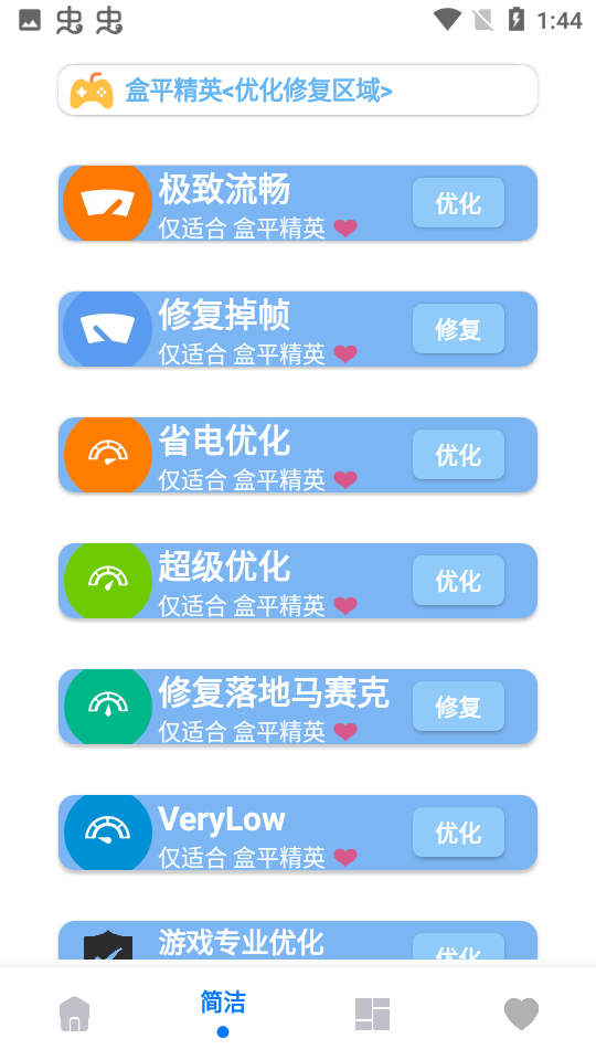 开悬浮窗截图