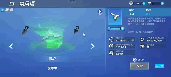 游戏攻略截图1