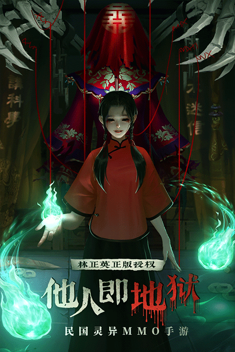 魔法启示录无限钻石版