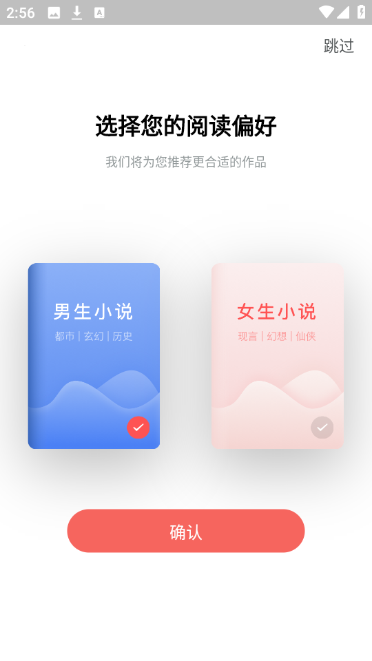 书生搜索最新版