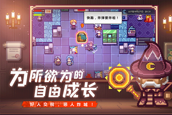 伊洛纳最新版本