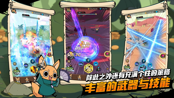 有尾的恶魔杀手崛起内购版