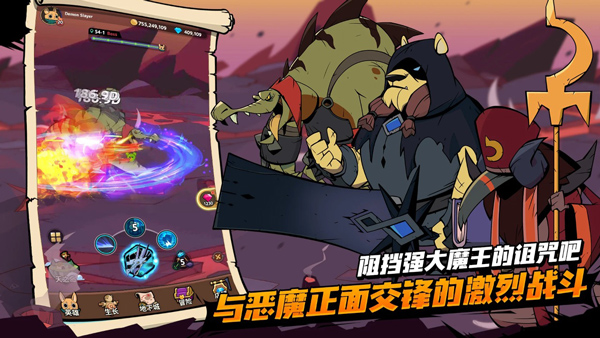 有尾的恶魔杀手崛起内购版