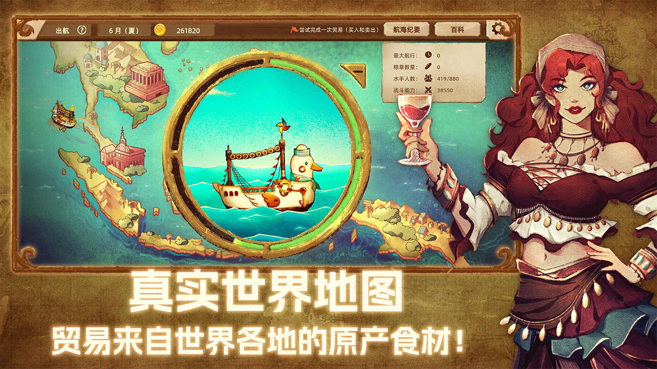 丰收之路作弊菜单