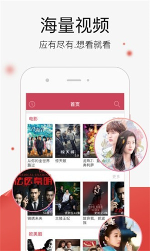 好看站免费版