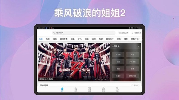 百度视频电视版app
