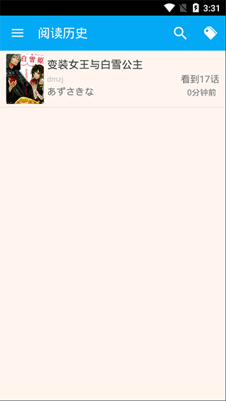 笨鸟漫画app官方版