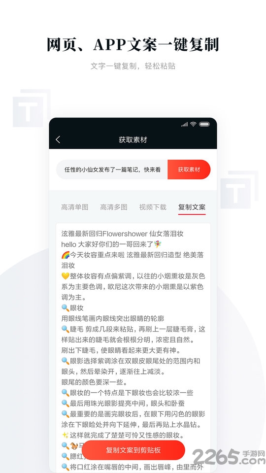 存图宝