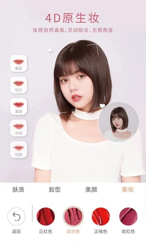 无他相机app