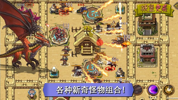 城堡突袭中文版