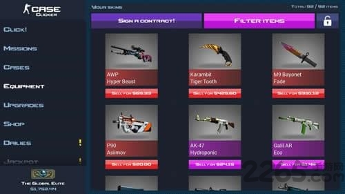 csgo开箱模拟器