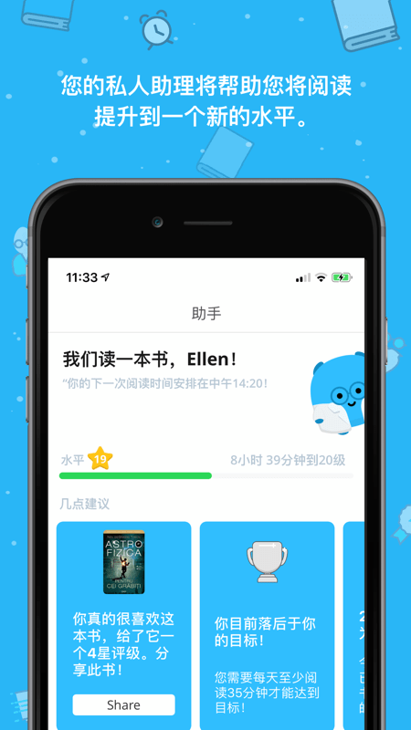 Bookly