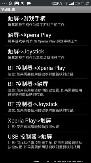 虚拟游戏键盘（Game Keyboard+）