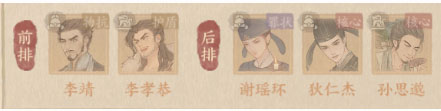 罪不容诛