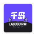 千岛潮玩族