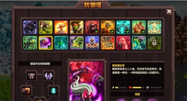 贤者池塘玩法攻略截图4