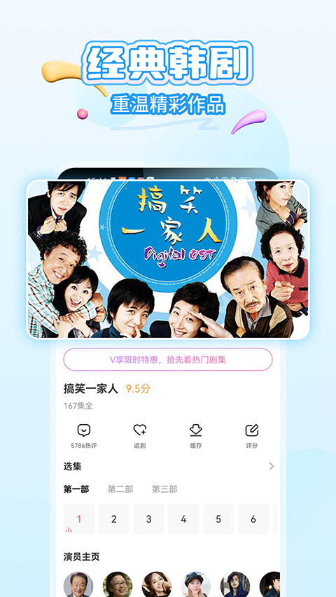 韩小圈app官网