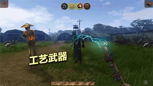 辐射岛生存汉化版
