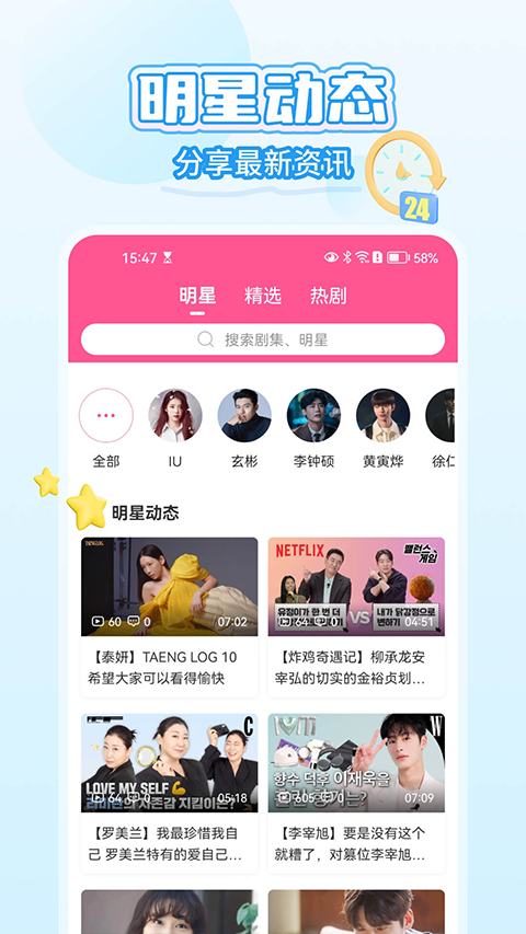 韩小圈app官网
