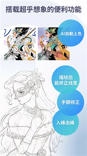 优动漫官网版
