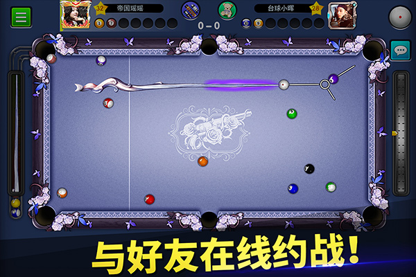 台球帝国无限钻石内购版