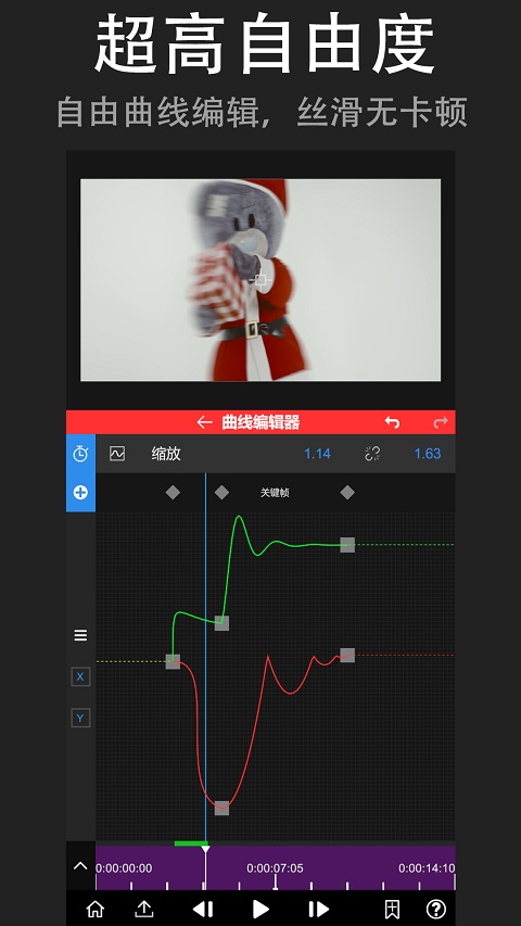 光流补帧软件