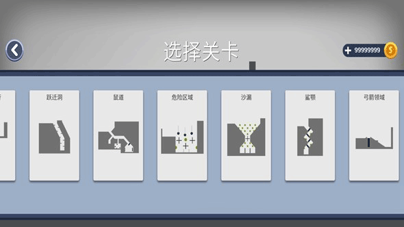 火柴人坠落无限金币版