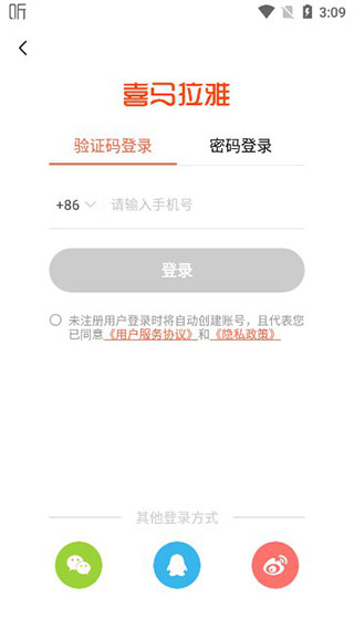 配音怎么兼职截图1