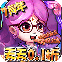 作妖计无限内购版