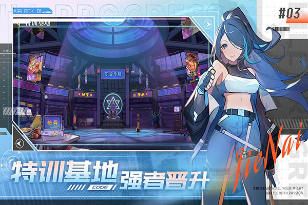无限格斗游戏