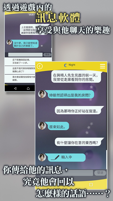 被囚禁的掌心官方中文版